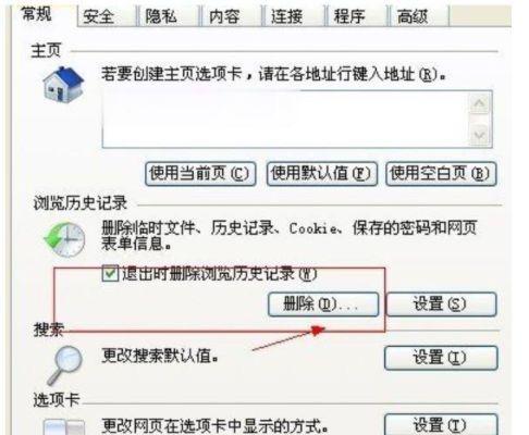 解决监控显示器回放错误的有效方法（快速排除监控显示器回放错误的解决方案）  第3张