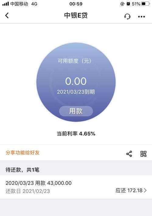 壁挂热水器E3故障解析及处理方法（壁挂热水器E3故障原因及修复技巧）  第2张