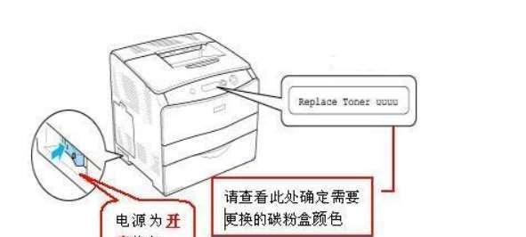 解决打印机出现空白纸的问题（有效方法解决打印机打印空白纸的困扰）  第1张