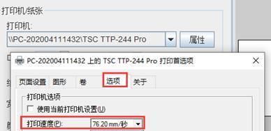 打印机无法彩印的原因及解决方法（探究打印机无法正常进行彩色打印的问题以及解决方案）  第2张