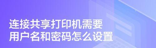 如何调整打印机颜色以获得更清晰的输出（简单步骤让您的打印品更加清晰）  第2张