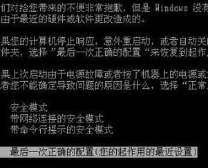 显示器主动关闭的原因及解决方法（探究显示器自动关闭的原因及解决方案）  第2张