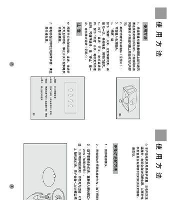 梯形油烟机清洗指南（简单易行的清洗方法）  第1张