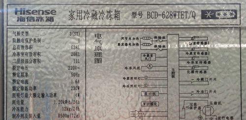 家用冰柜电器降价的原因（冰柜价格大幅下降）  第1张