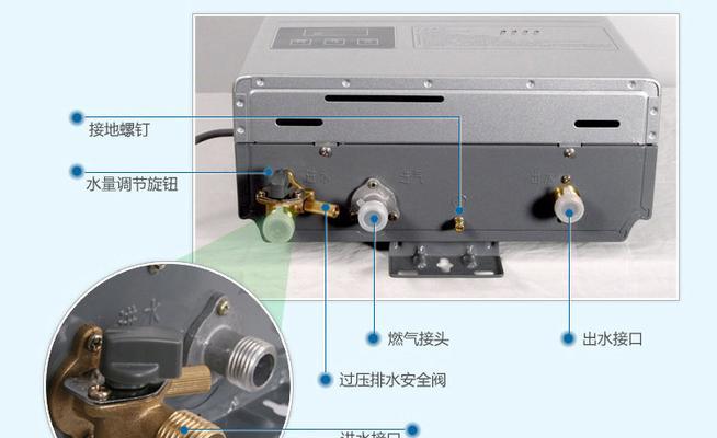 热水器增压器开关维修方法（解决热水器增压器开关故障的实用技巧）  第2张