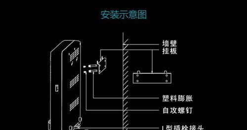 家用饮水机和冰箱的安装指南（简单易行的安装方法）  第3张