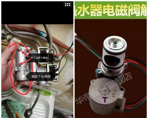 万和热水器E6故障解决方法（详解万和热水器显示E6故障的维修步骤）  第2张