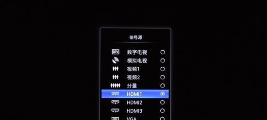 如何解决电视机信号输入问题（提升电视观影体验的关键方法）  第2张