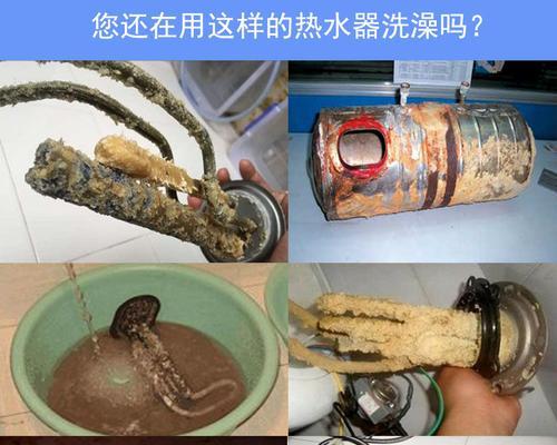 热水器水垢问题的处理方法（轻松应对热水器水垢困扰）  第3张