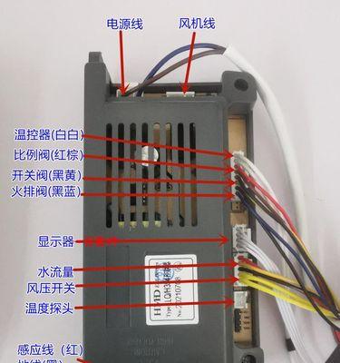 热水器控制器灯不亮的解决方法（为什么热水器控制器灯不亮）  第2张