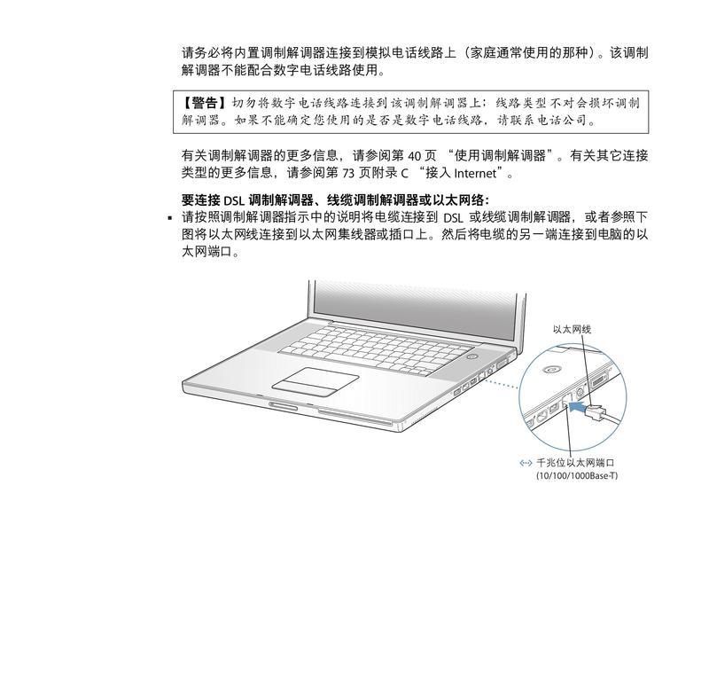 电脑动画制作方法揭秘（从零基础到高级技巧）  第1张