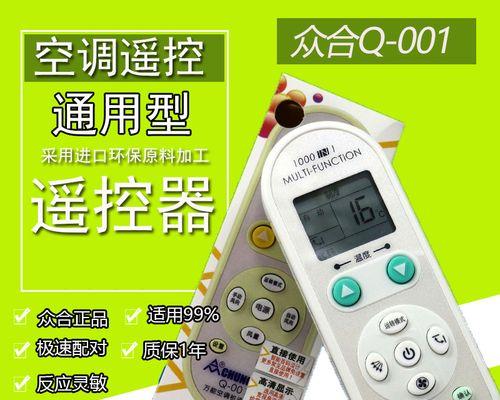 壁挂炉故障维修与保养方法（解决壁挂炉故障的关键步骤和必备技巧）  第1张
