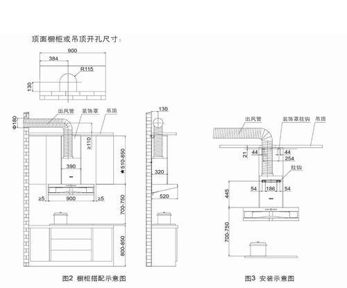 油烟机风扇焊接方法是什么？如何确保焊接质量？  第3张