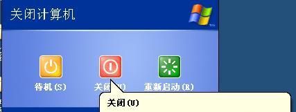 电视自动关机开机怎么回事？如何排查和解决？  第2张