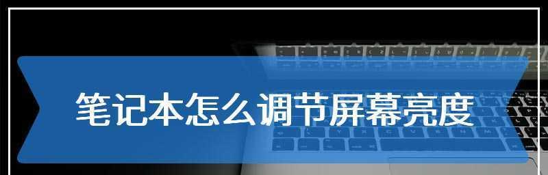 神舟显示器黑屏了怎么办？如何快速解决？  第2张