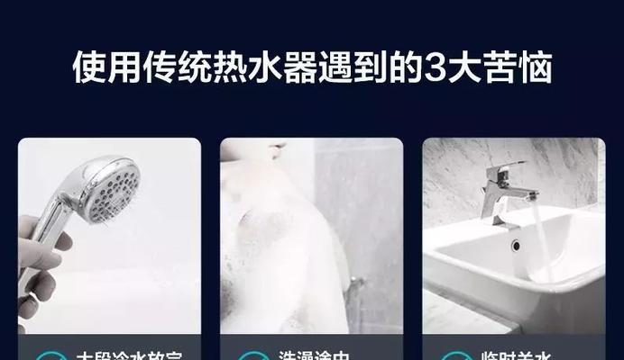 热水器加热缓慢怎么办？有效解决方法有哪些？  第2张