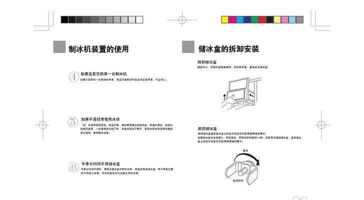 海尔电冰箱为什么发热？发热原因有哪些？  第2张