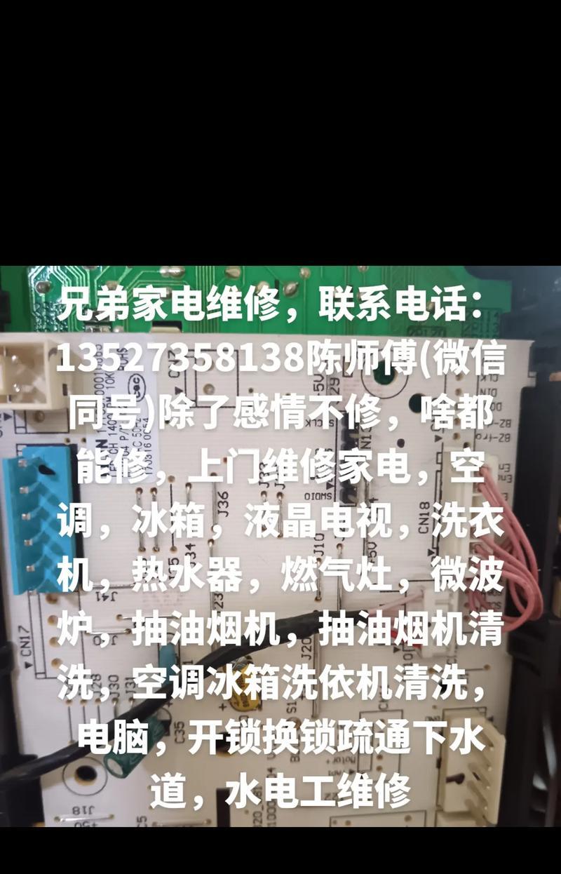 自动洗抽油烟机怎么清洗？清洁步骤和注意事项是什么？  第1张