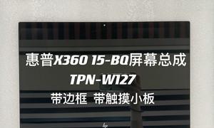 四川显示器触摸屏维修价钱是多少？维修流程是怎样的？  第2张