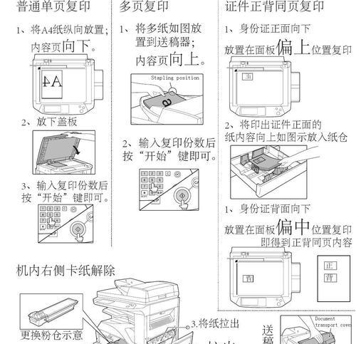 笔记本电脑收纳夹怎么改造？改造步骤和效果如何？  第2张