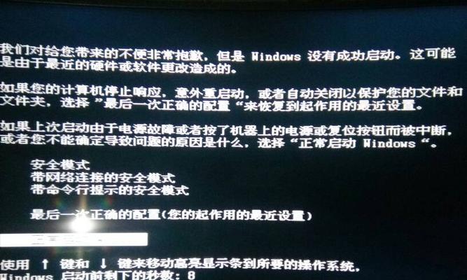 汇康定制电磁炉出现故障怎么办？常见问题及解决方法是什么？  第3张