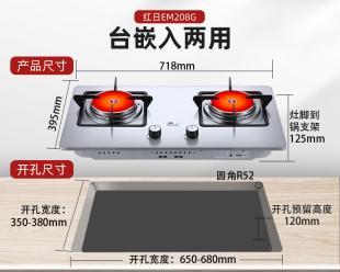 双燃气灶如何安装？安装过程中常见问题有哪些？  第2张