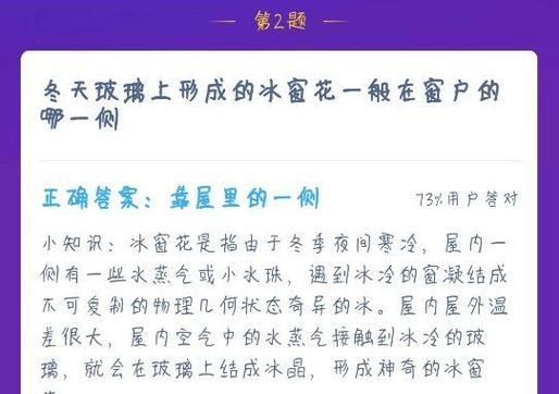 中央空调结霜是什么原因造成的？如何有效预防和解决？  第2张