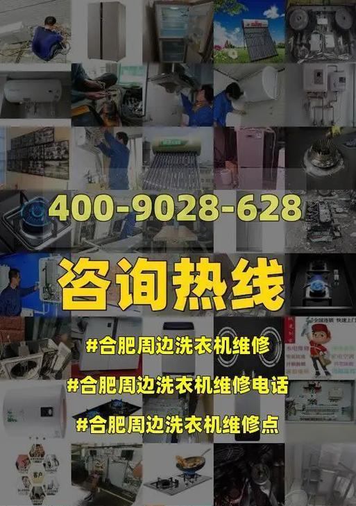 洗衣机不工作没电怎么办？故障维修步骤是什么？  第1张