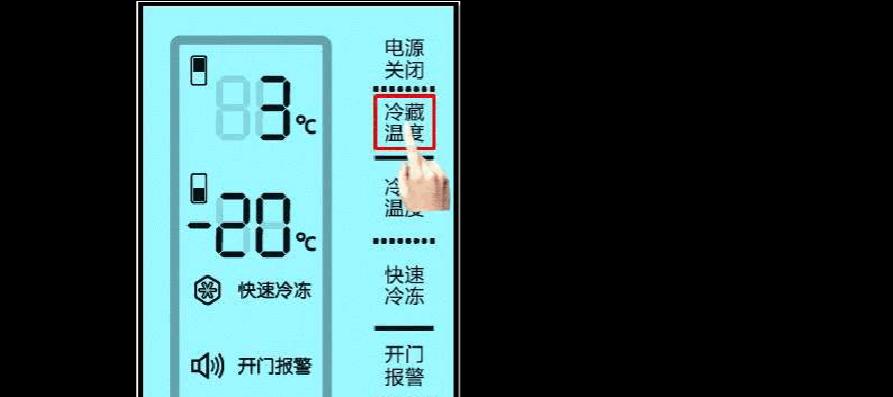 冰箱冷藏室不冷的原因是什么？如何快速解决？  第3张