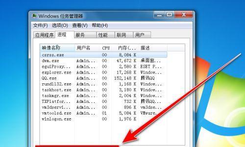 笔记本电脑占用程序怎么办？如何优化系统性能？  第2张