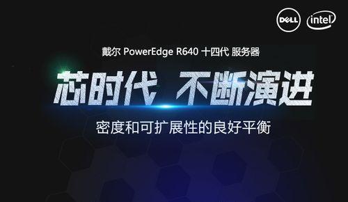 得钻石的服务器叫什么？它有什么特点？  第2张